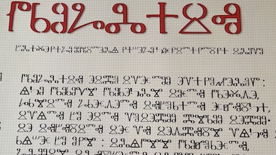 Glagolitische Schrift